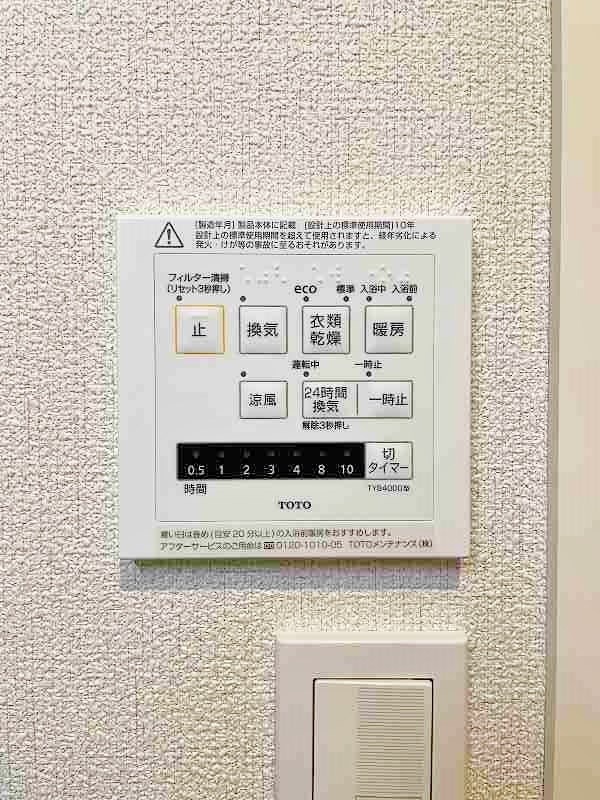 シャーメゾンステージ泉台 その他14