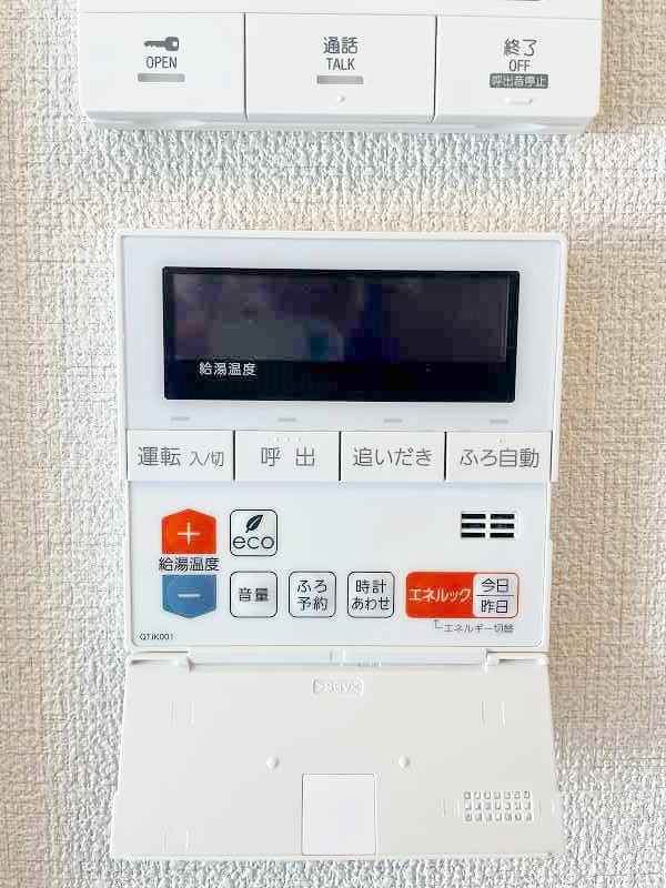 シャーメゾンステージ泉台 その他18