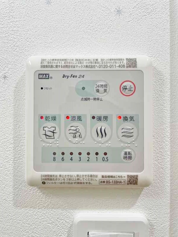 スマート大手町 その他7