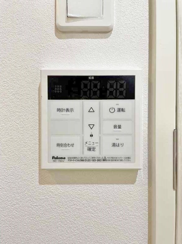 スマート大手町 その他25
