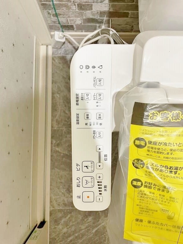 スマート大手町 その他12