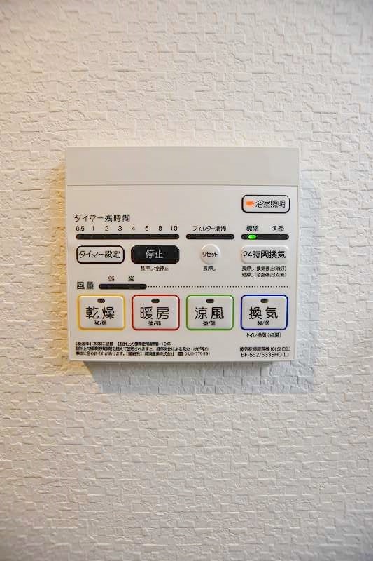 サンビーム三萩野駅前 その他5