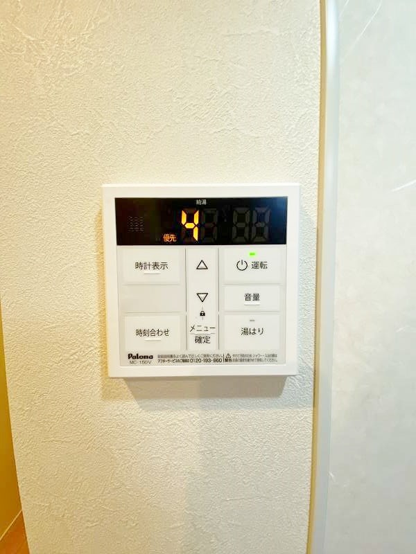 内山神岳ビル その他18