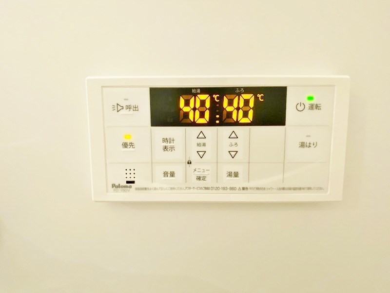 内山神岳ビル その他22