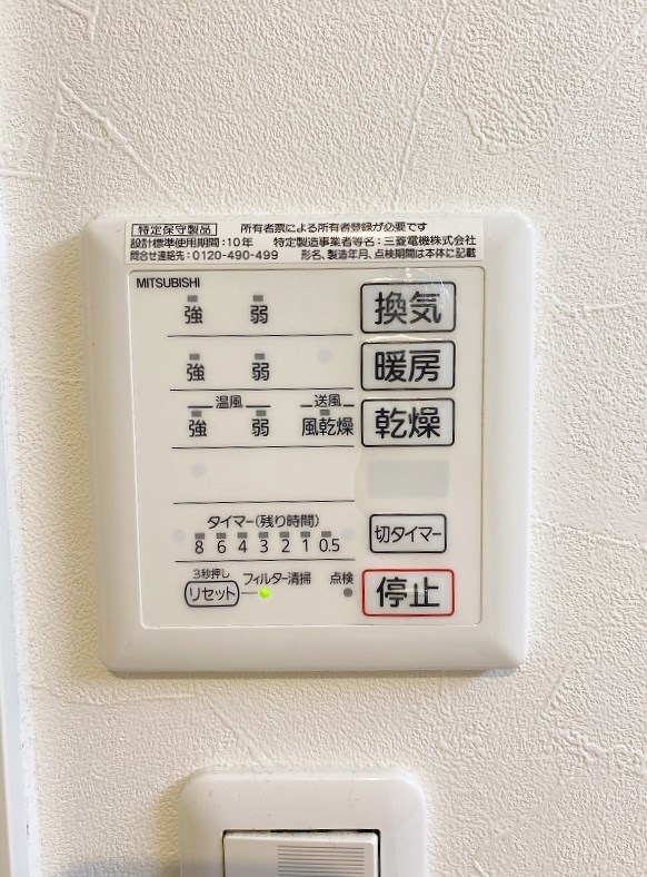 ギャラン貴船 その他5