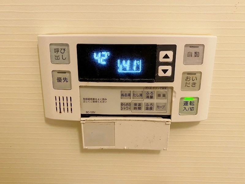 ギャラン貴船 その他24