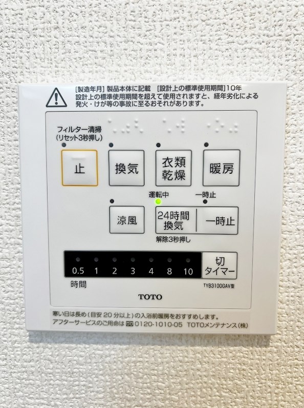 D-room KasumiⅡ その他8