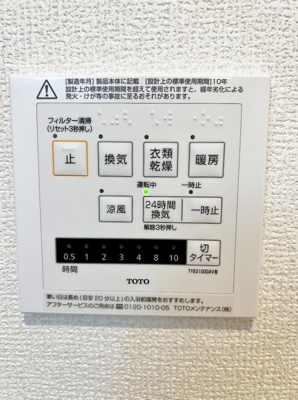 D-room KasumiⅡ その他8