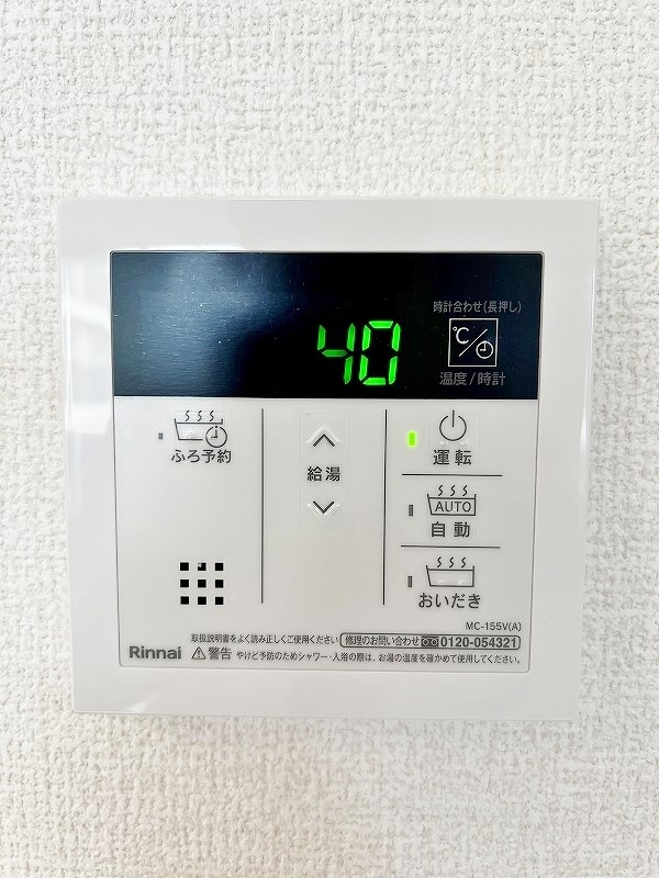 D-room KasumiⅡ その他31