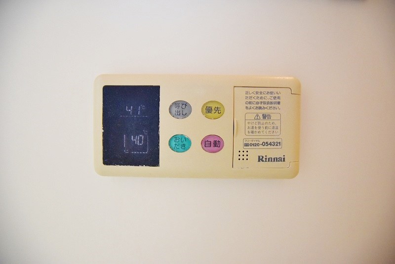 アーク霧ヶ丘B棟 その他25