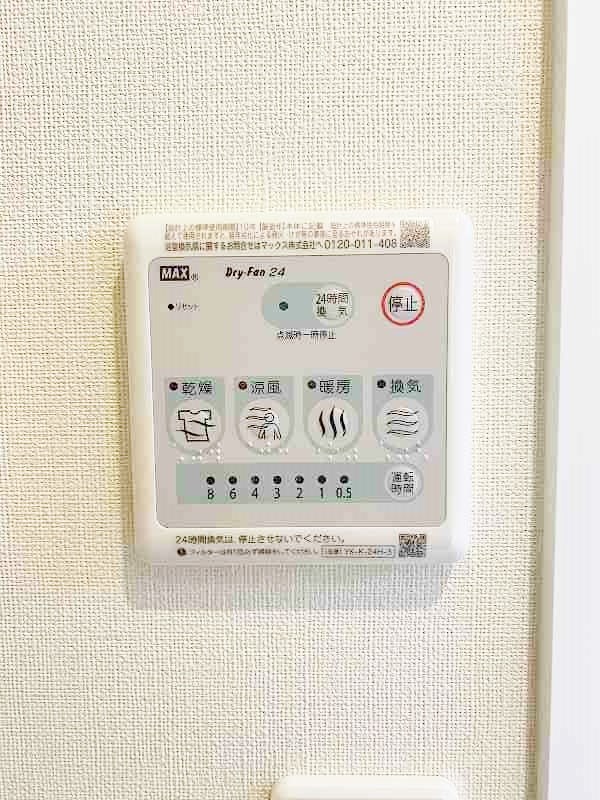 ファミールS その他5