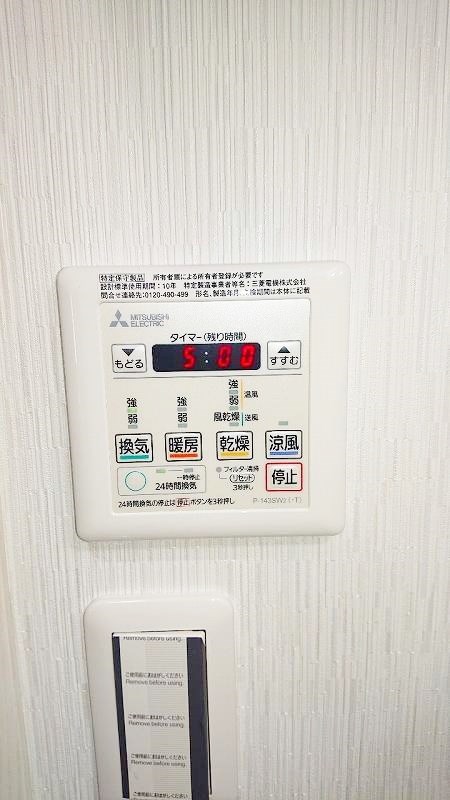 プランドール風の橋東 その他5