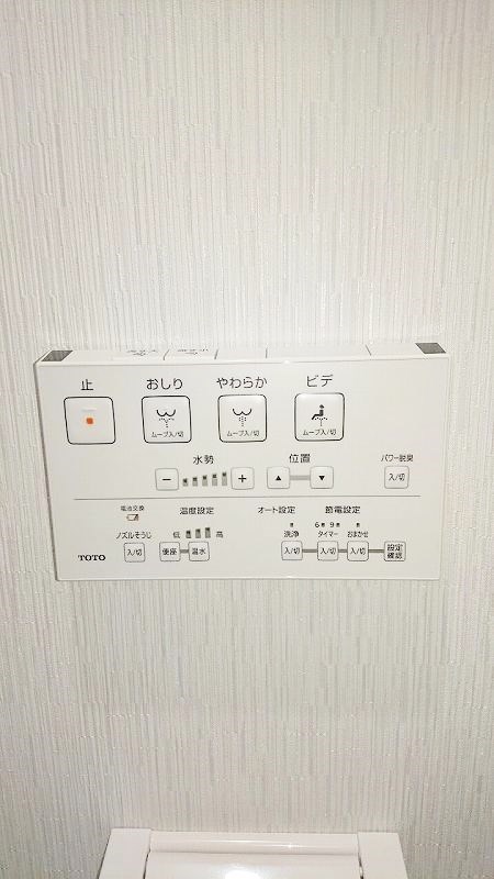 プランドール風の橋東 その他14