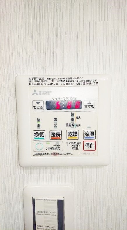 プランドール風の橋東 その他5
