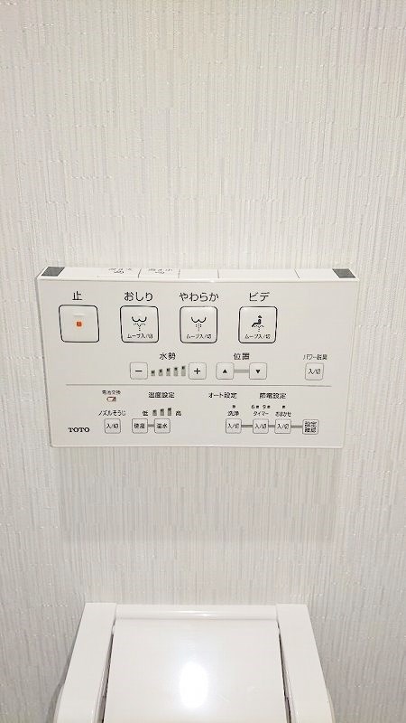 プランドール風の橋東 その他13