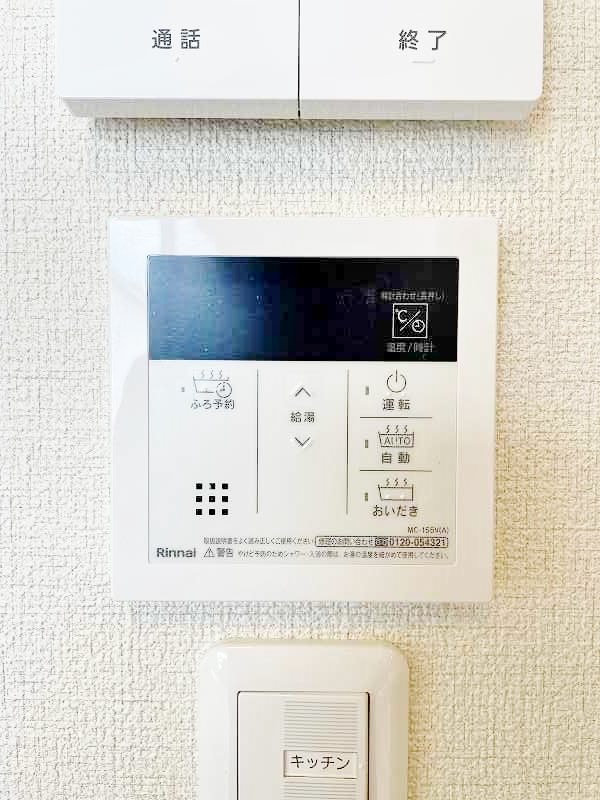 サングリーン桜丘 その他19