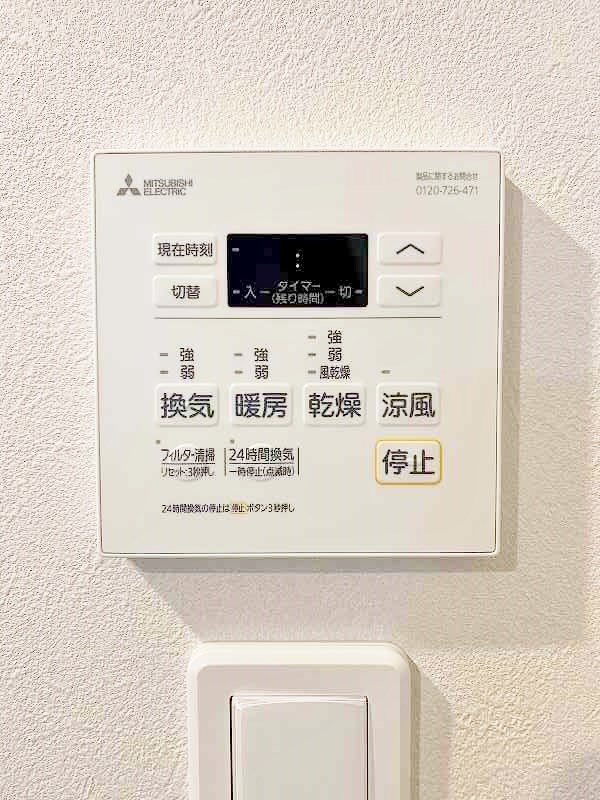 内山神岳ビル その他5
