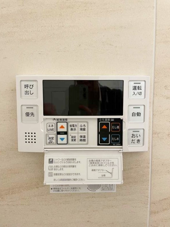 YOURMAISON萩崎町（ユアメゾン萩崎町）  その他23