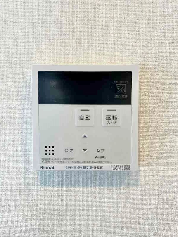 YOURMAISON萩崎町（ユアメゾン萩崎町）  その他22