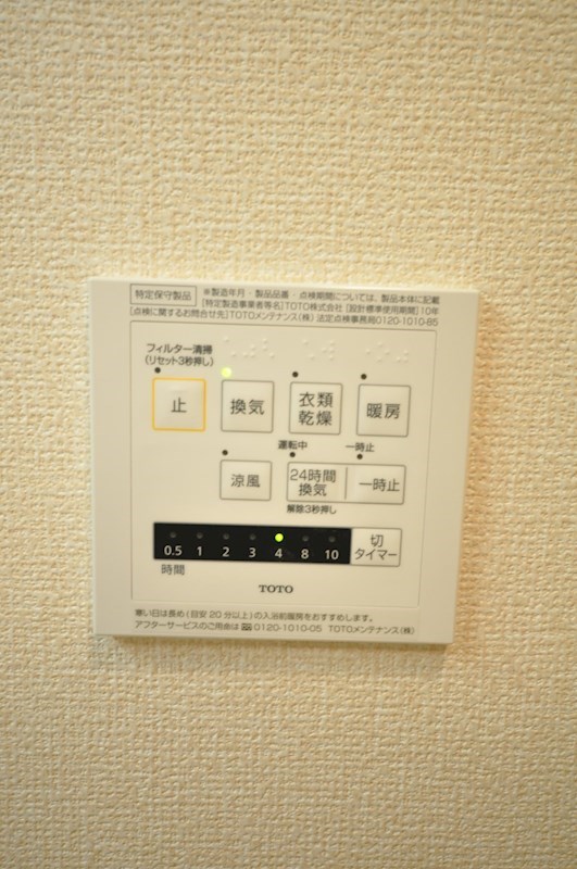 D-rooｍ城野駅　A棟 その他16