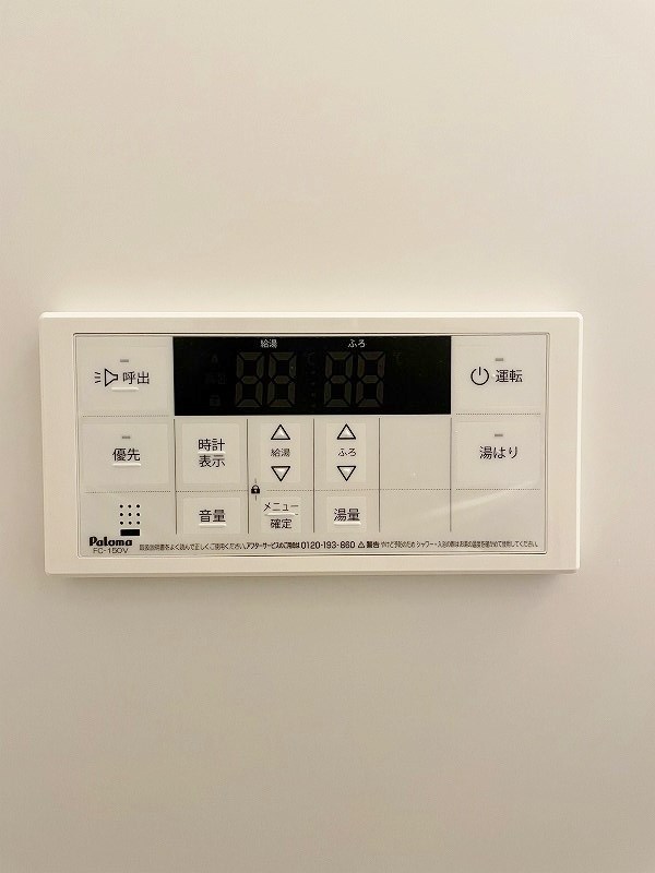 内山神岳ビル その他7