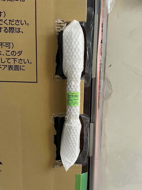 内山神岳ビル その他10