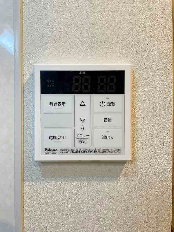 内山神岳ビル その他23