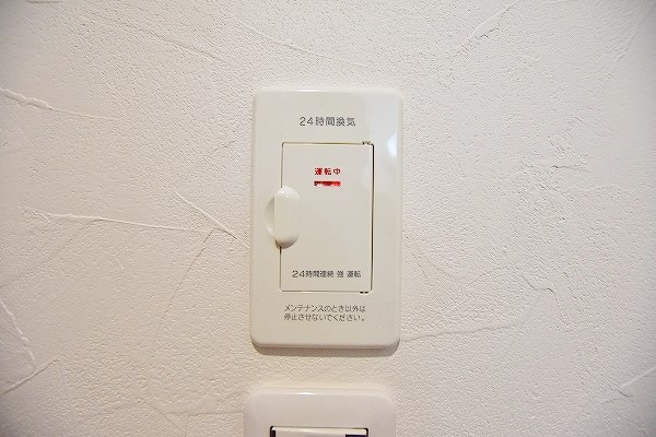 ブランシェ三萩野  その他24