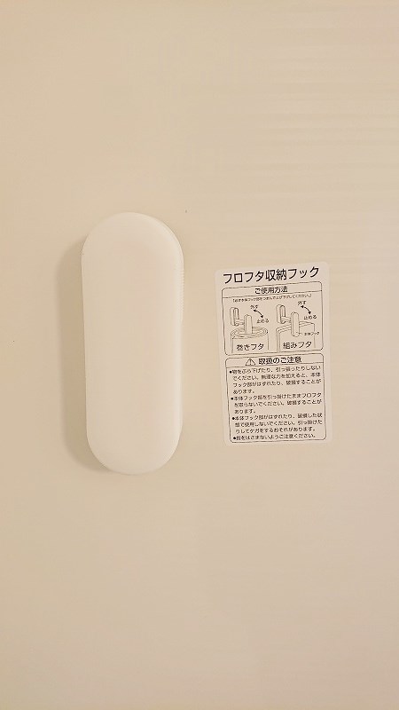 セジュール横代 その他28