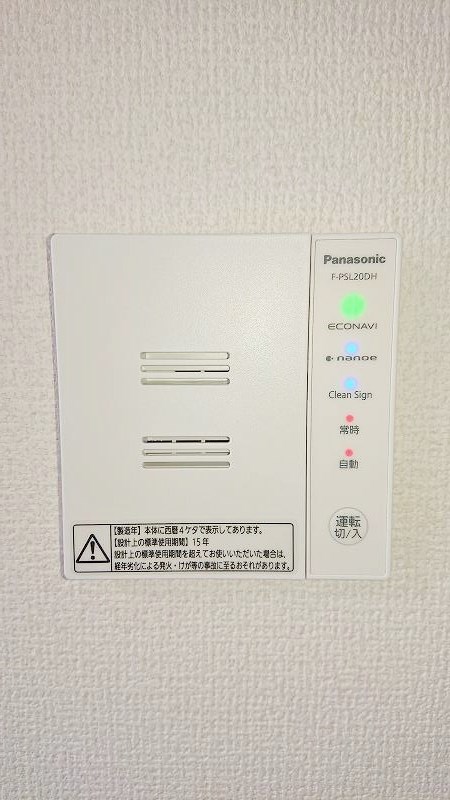 セジュール横代 その他40