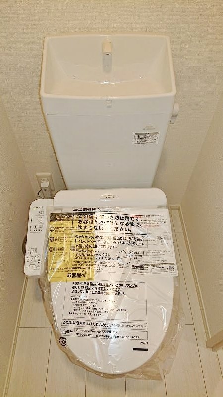セジュール横代 トイレ