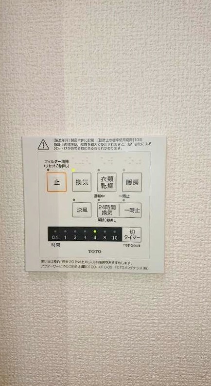 セジュール横代 洗面所