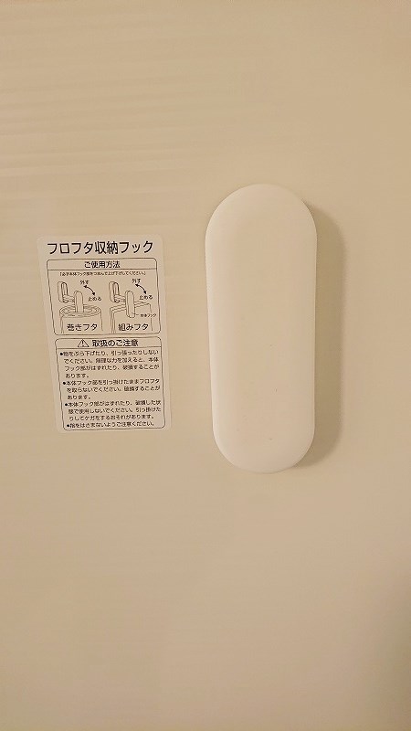セジュール横代 風呂画像