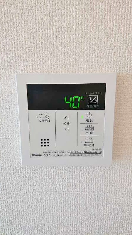 セジュール横代 その他設備
