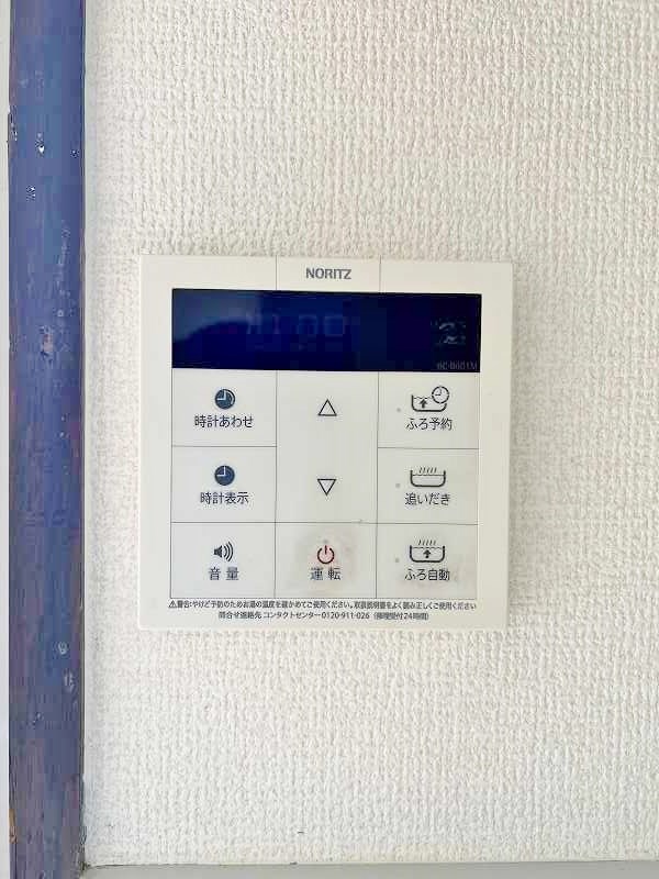 グリーンハイツうえだ その他設備