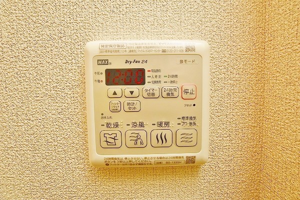 アミコートⅠ その他24