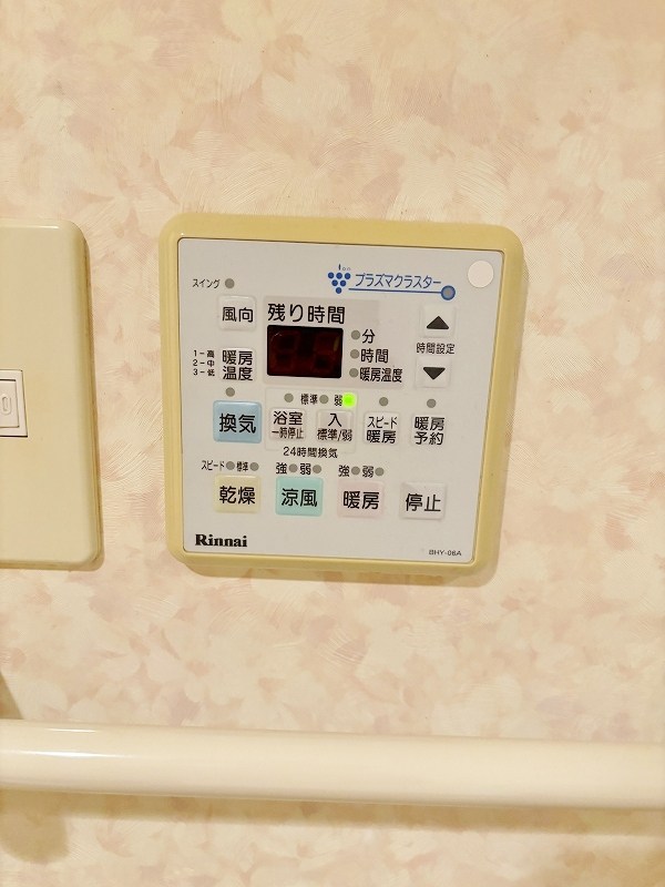 ベルガ北方 その他設備