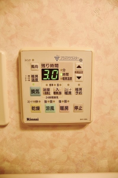 ベルガ北方 その他5