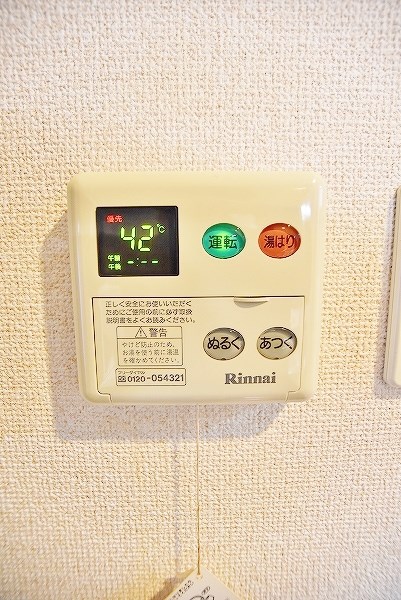 ベルガ北方 その他22