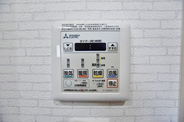 ＭＧＡ城内 その他設備