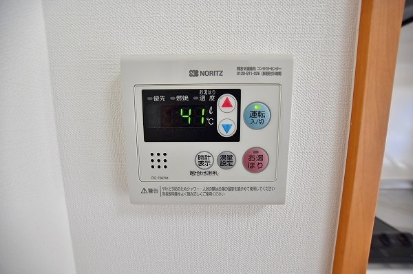ＭＧＡ城内 その他設備