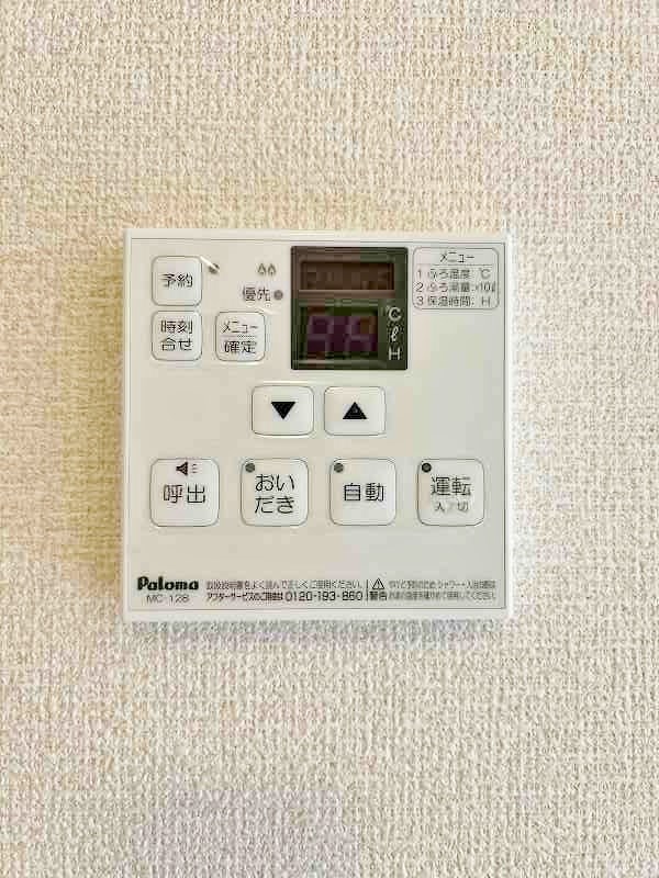 ミサキロード その他28