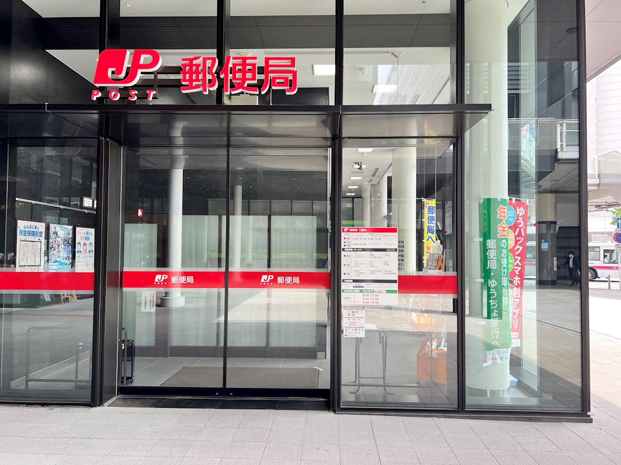 グランベール小倉駅前 周辺画像8