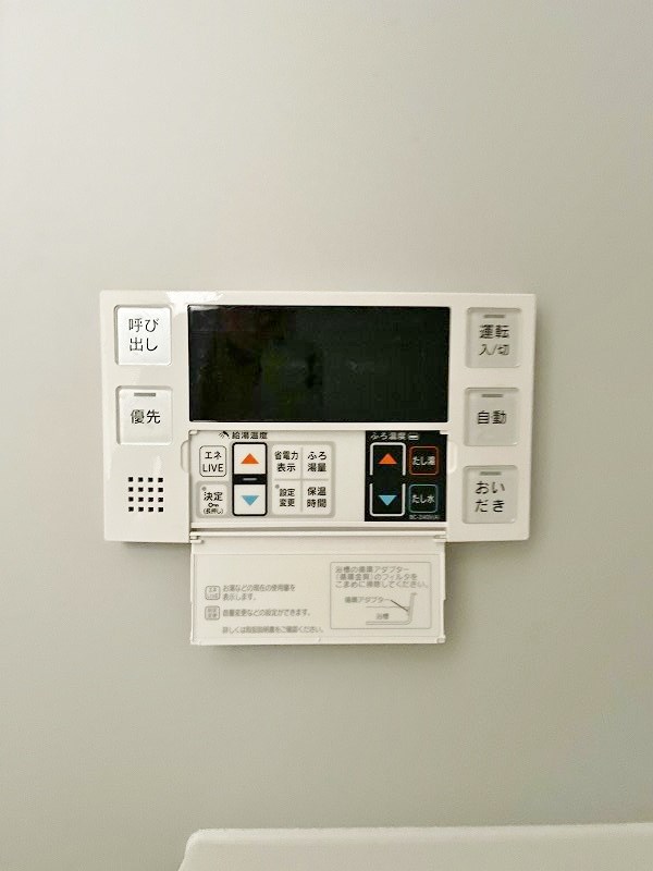 レーベンス守恒  その他22