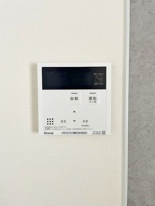 レーベンス守恒  その他27