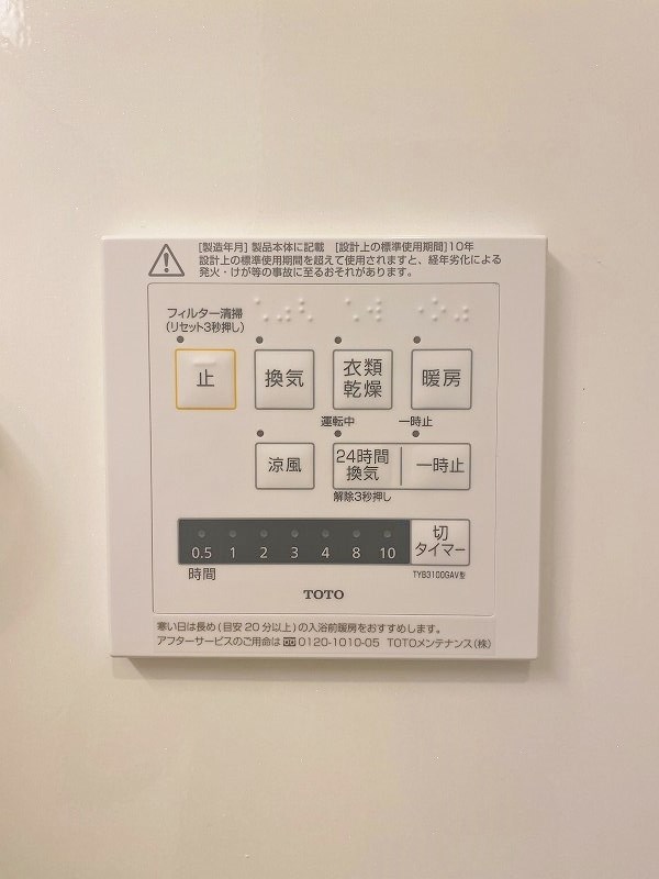 KURASU＋(クラスタス) その他16