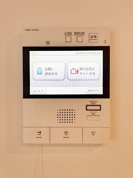 ウイングス西小倉 その他3