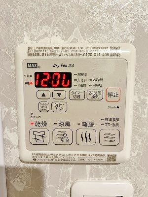 ShaMaison La Renaissance(シャーメゾンラルネッサンス)   その他34