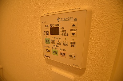 アクシオ足立 その他3