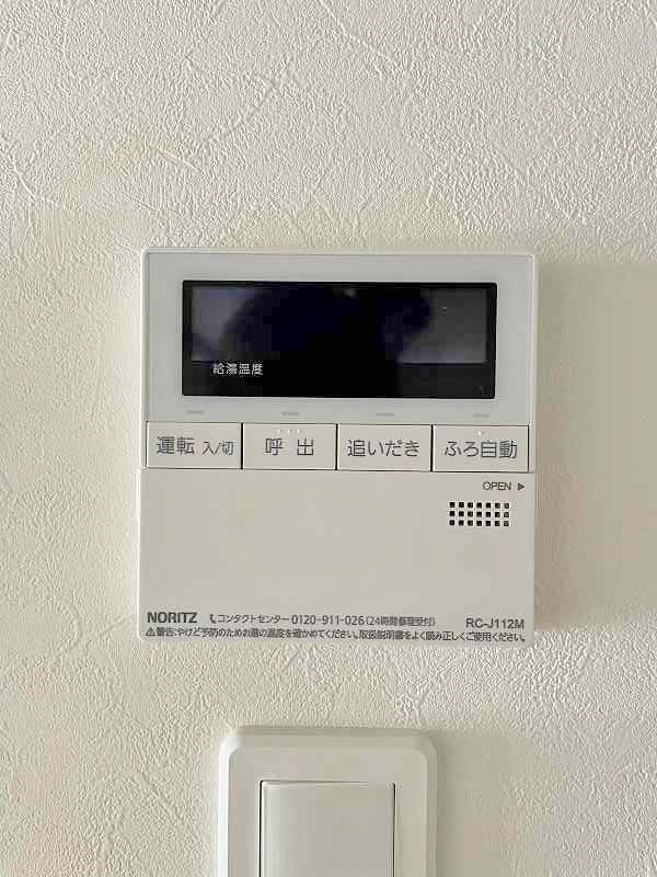 ONE　PROJECT三萩野（ワンプロジェクト三萩野） その他22